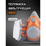 Держатель противоаэрозольного фильтра Jeta Safety (2 шт.) 5101