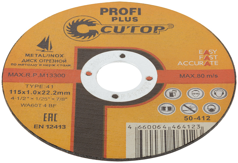 Диск отрезной 115х1,0х22,23мм Т41 CUTOP Profi Plus мет., нерж. и алюм. 50-412