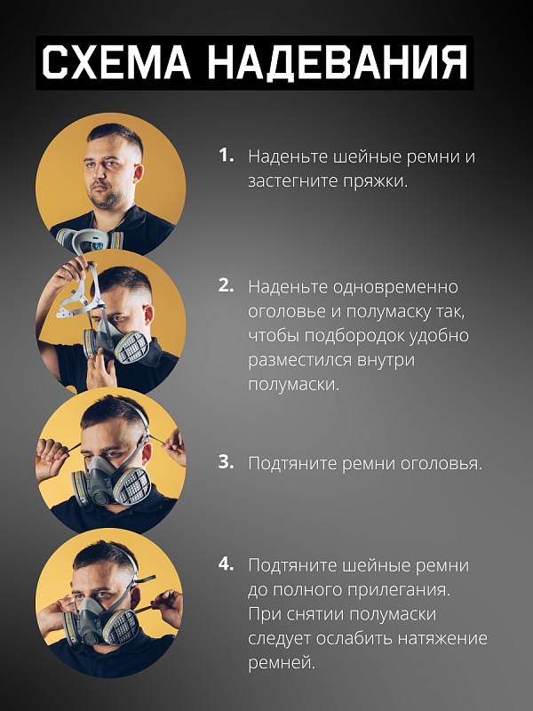 Полумаска Jeta Safety фильтрующая,L из термопласта 5500P-L