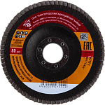 Круг лепестковый торцевой КЛТ1 115х22мм P240 БАЗ ALOX MASTER KK10XW 00-00214711