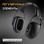 Наушники противошумные 27дБ, черный Jeta Safety JEM102