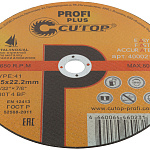 Диск отрезной 230х2,5х22,2мм Т41 CUTOP Profi Plus мет., нерж. и алюм. 40002т