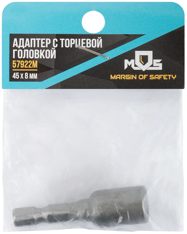 Адаптер с торцевой головкой 8x45мм MOS 57922М