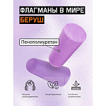 Беруши противошумные Soft-Fit 38дБ Jeta Safety JEM-338