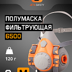 Полумаска фильтрующая из изол. мат., размер M Jeta Safety 6500-M