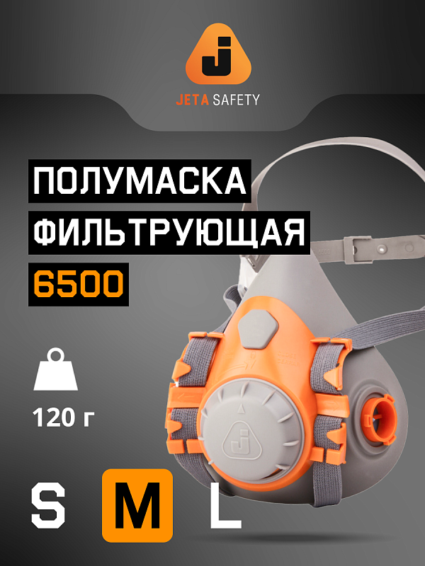 Полумаска фильтрующая из изол. мат., размер M Jeta Safety 6500-M