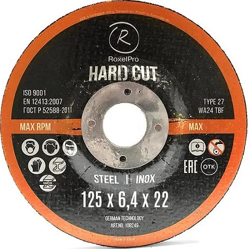 Диск шлифовальный зачистной 125x6,4x22мм Т27 RoxelPro ROXTOP HARD CUT мет. и нерж. 108249