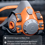 Полумаска фильтрующая S Jeta Safety 6500-S