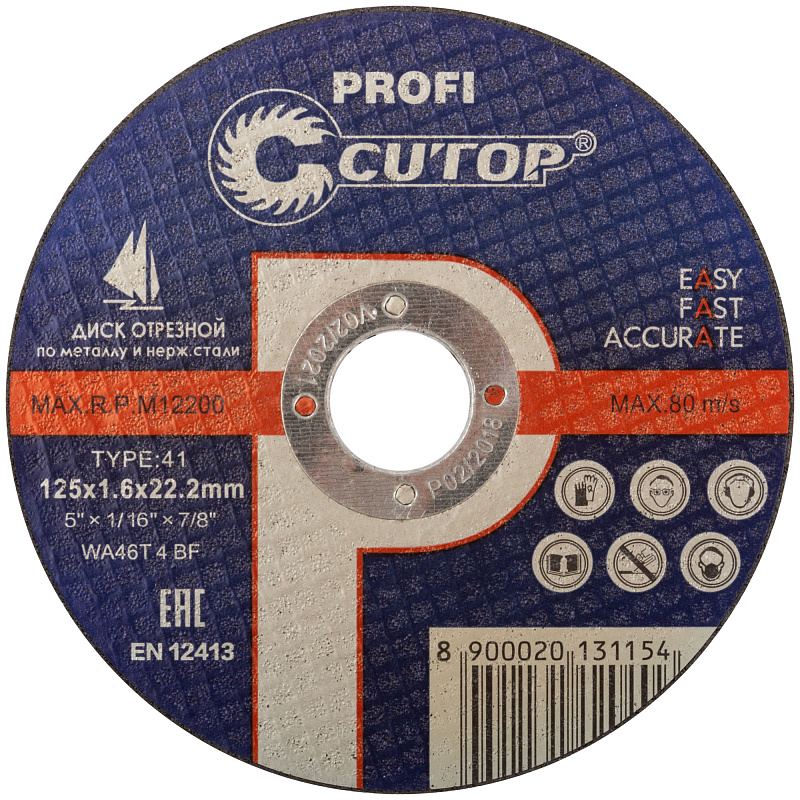 Диск отрезной 125х1,6х22,2мм Т41 CUTOP Profi мет. и нерж. 39985т