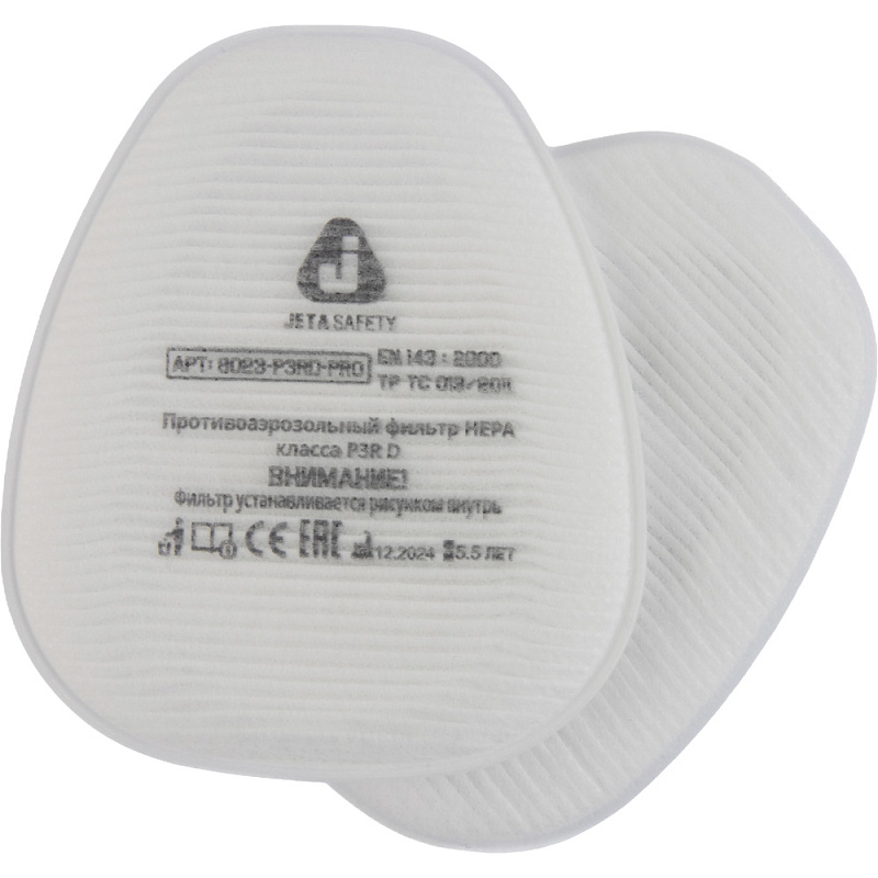Фильтр противоаэрозольный P3R D (10 пар) Jeta Safety 8023-P3RD-PRO