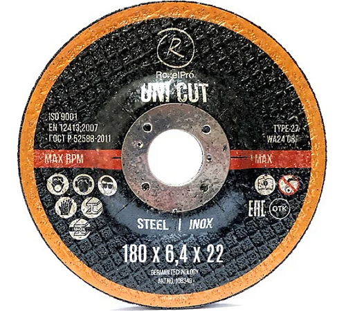 Диск шлифовальный зачистной 180x6,4x22мм Т27 RoxelPro ROXTOP UNI CUT мет. и нерж. 108369