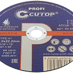 Диск отрезной 180х2,0х22,2мм Т41 CUTOP Profi мет. и нерж. 50-561