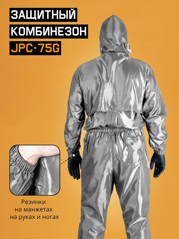 Комбинезон малярный серый M Jeta Safety JPC75g-M