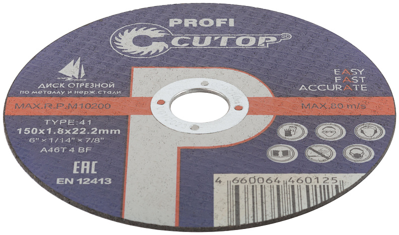 Диск отрезной 150х1,8х22,2мм Т41 CUTOP Profi мет. и нерж. 39991т