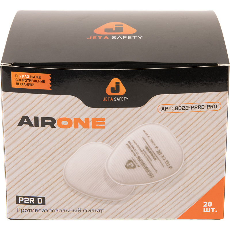 Фильтр противоаэрозольный P2R D (10 пар) Jeta Safety 8022-P2RD-PRO