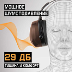 Наушники противошумные Sonus 29дБ, коричневый Jeta Safety JEM-101