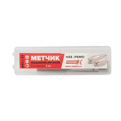 Метчик м/р комплектный  M27X3,0 HSS Р6М5 2 шт RODMIX 1604270300