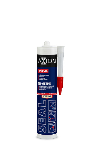 Герметик распыляемый бежевый AXIOM ASK514