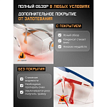 Очки защитные Oculus с покрытием AS/AF Jeta Safety JSG-3911