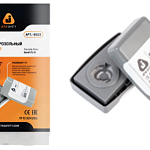 Фильтр противоаэрозол. P3 R (2шт) Jeta Safety 8523