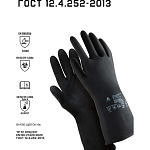 Перчатки химостойкие 50/50, кщс-2, 0.35 мм 10/XL Jeta Safety JCH-601-XL