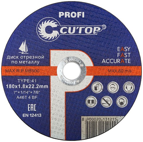 Диск отрезной 180х1,8х22,2мм Т41 CUTOP Profi мет. и нерж. 39990т