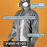 Комбинезон малярный серый M Jeta Safety JPC75g-M