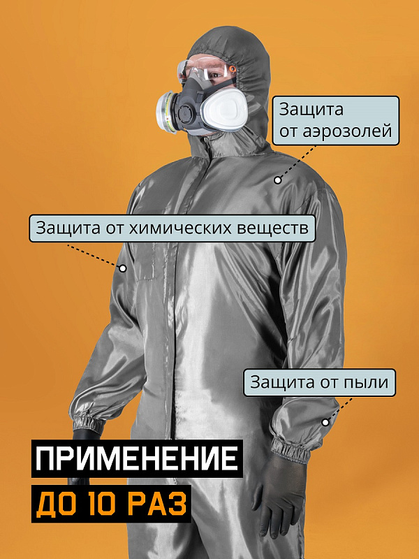 Комбинезон малярный серый M Jeta Safety JPC75g-M