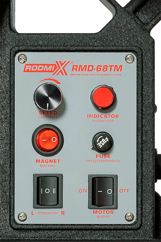 Станок магнитный сверлильный RMD-68TМ 1720Вт КМ2+W19 RODMIX 510000681