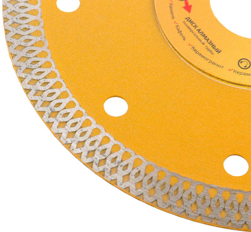 Диск отрезной алмазный 125x1.5x10.0x22,2мм CUTOP Profi Plus 68-391