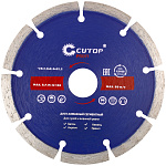 Диск отрезной алмазный 125х1,9х8,0х22,2мм CUTOP Profi 60-12519