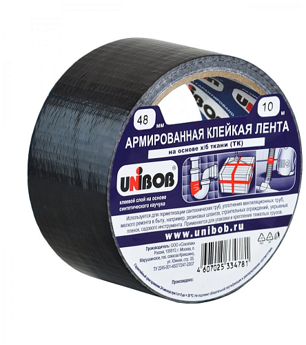 Лента клейкая 48мм х 40м UNIBOB черная 03541