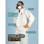 Комбинезон химзащиты из неткан. мат. M/48-50 Jeta Safety JPC-50-M