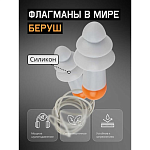 Беруши противошумные в чехле Jeta Safety JEM31