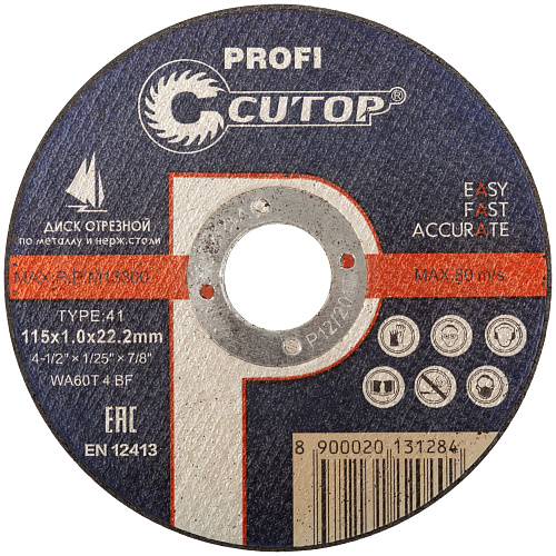 Диск отрезной 115х1,2х22,2мм Т41 CUTOP Profi мет. и нерж. 39981т