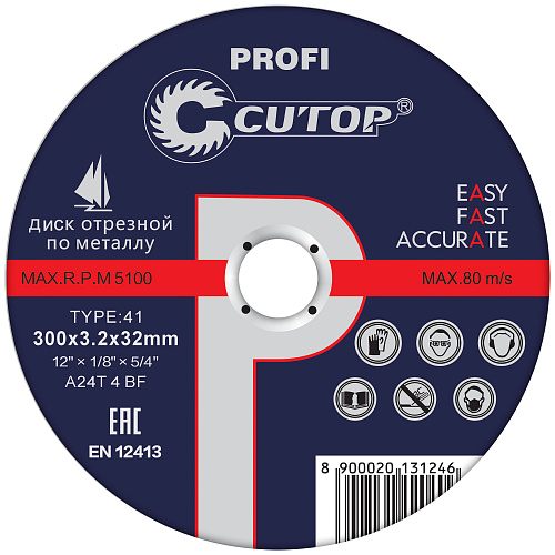 Диск отрезной 300х3,2х32мм Т41 CUTOP Profi мет. 39993т