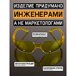 Очки защитные Eclipse с покрытием AS/AF янтарные Jeta Safety JSG-8712A