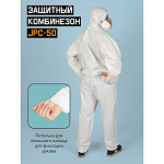 Комбинезон химзащиты из неткан. мат. M/48-50 Jeta Safety JPC-50-M