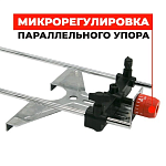 Электрический фрезер CROWN CT11001