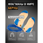 Беруши противошумные 37дБ Jeta Safety (1 пара) JEM51
