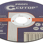 Диск отрезной 125х1,6х22,2мм Т41 CUTOP Profi мет. и нерж. 39985т