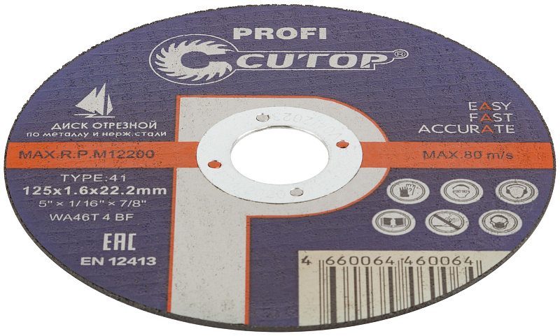 Диск отрезной 125х1,6х22,2мм Т41 CUTOP Profi мет. и нерж. 39985т