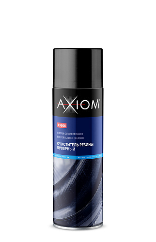 Очиститель резины буферный 650мл AXIOM A9606