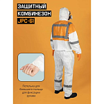 Комбинезон химзащиты со светоотраж. эл-ми XXL/54-56 Jeta Safety JPC-61-XXL