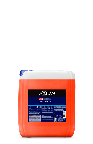 Очиститель дисков концентрированный 10л AXIOM A4102