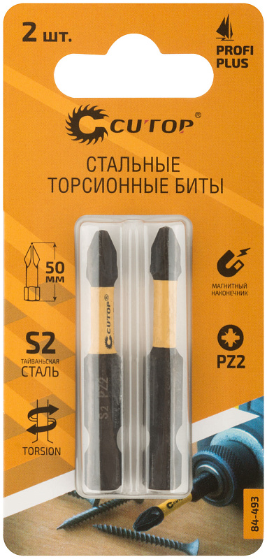 Набор торсионных бит, 2 шт. 50мм PZ2 CUTOP Profi Plus 84-493