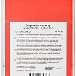 Сверло по металлу 4x75мм с кобальтом 5% CUTOP Profi (10 шт) 48-40-10