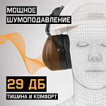 Наушники противошумные Clamor 29дБ, коричневый Jeta Safety JEM-521C