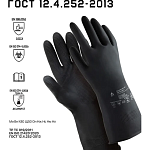 Перчатки химостойкие 80/50 кщс-1, 0.55 мм 10/XL Jeta Safety (упак. 12 пар) JCH-701-XL