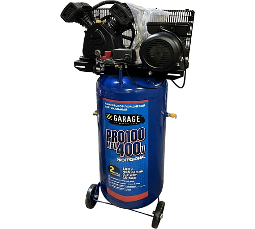 Компрессор ременной Garage PRO вертикальный 100.MBV400/2.2 8889040